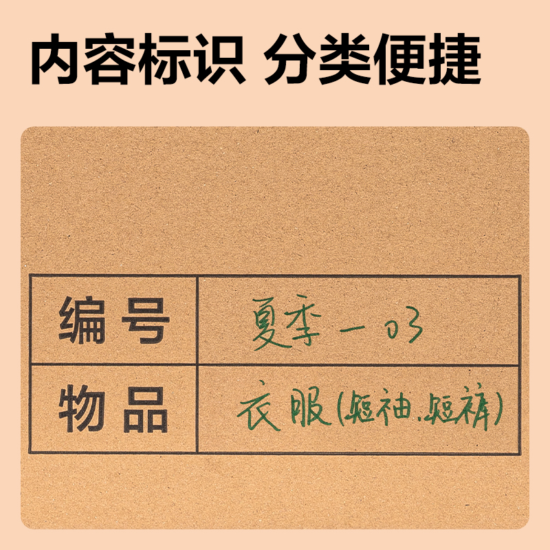 得力PK143辦公紙箱(五個(gè)裝)(棕)(套)60*40*50cm