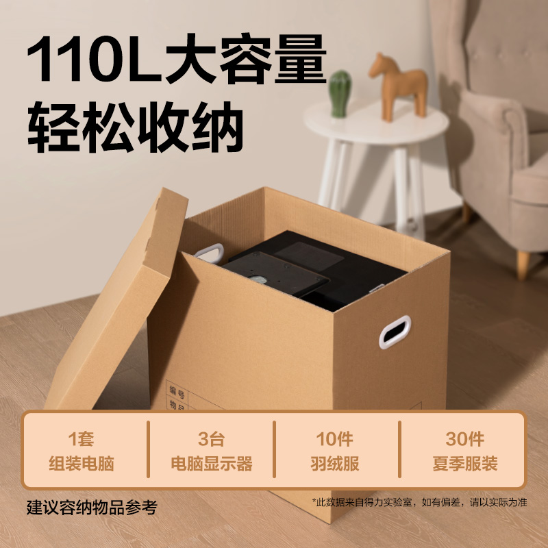 得力PK147辦公紙箱(五個(gè)裝)(棕)(套)55*40*50cm