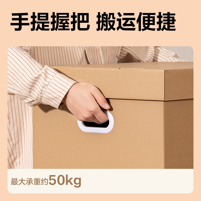 得力PK146辦公紙箱(兩個(gè)裝)(棕)(套)55*40*50cm