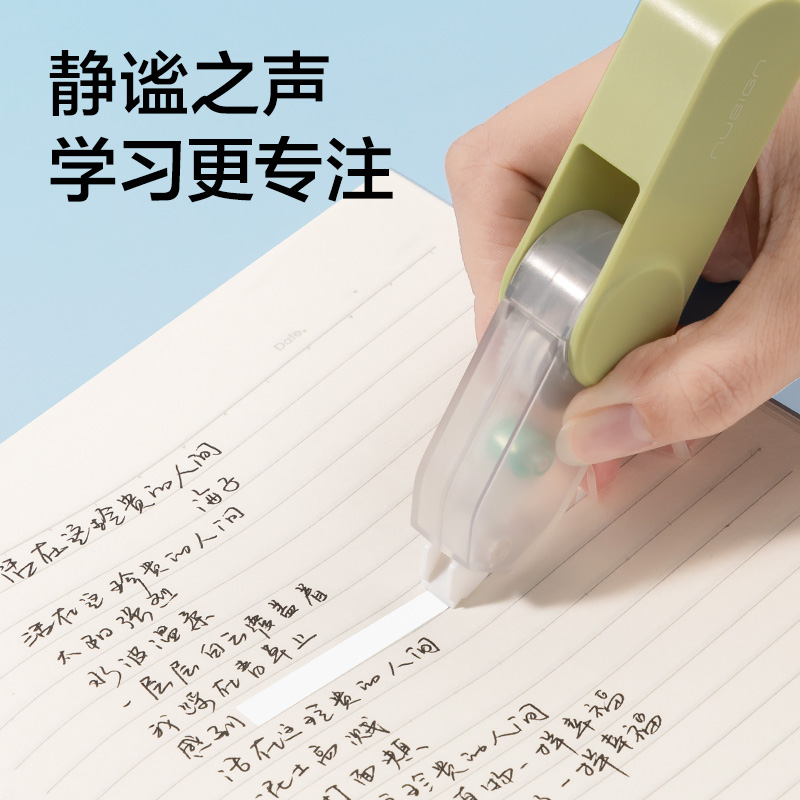 紐賽NS163旋轉(zhuǎn)筆型修正帶_5mm*6m(清露粉)(個(gè))