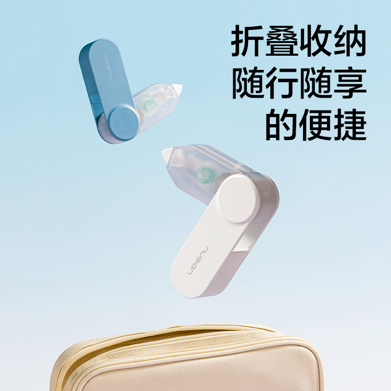 紐賽NS163旋轉(zhuǎn)筆型修正帶_5mm*6m(清露粉)(個(gè))