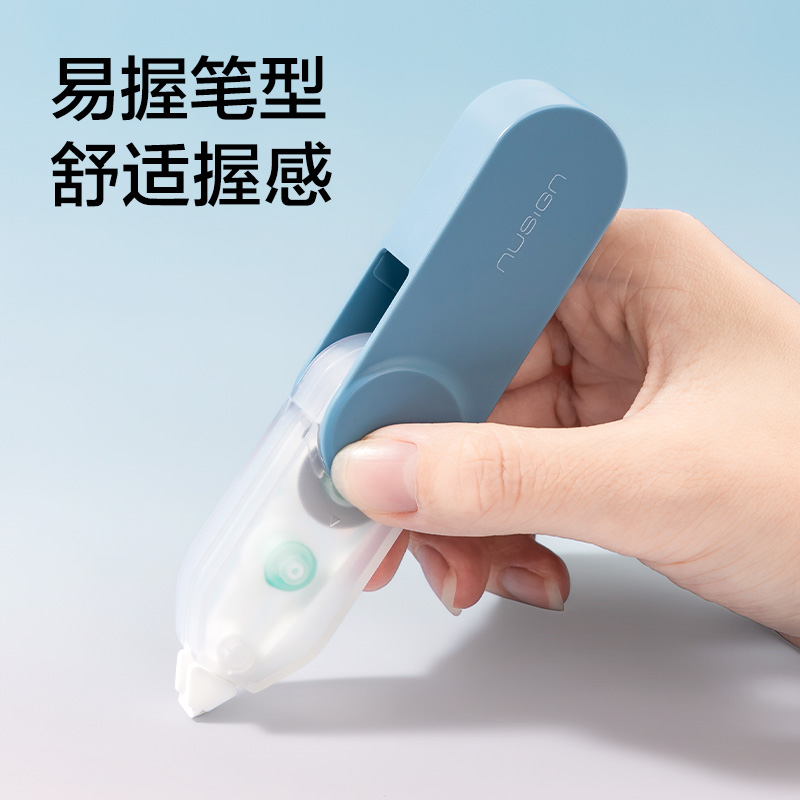 紐賽NS163旋轉(zhuǎn)出芯修正帶_5mm*6m(清冽藍(lán))(個)