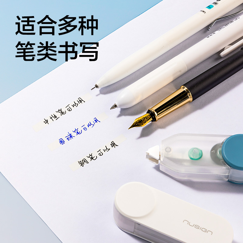 紐賽NS163旋轉(zhuǎn)出芯修正帶_5mm*6m(清冽藍(lán))(個)