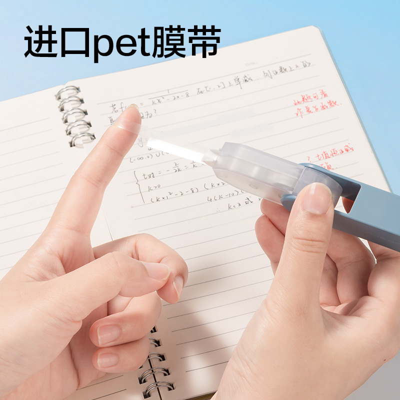 紐賽NS163旋轉(zhuǎn)出芯修正帶_5mm*6m(清冽藍(lán))(個)