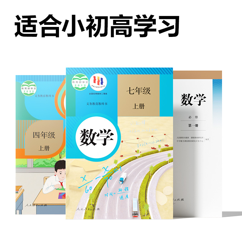 得力D82MS Plus函數(shù)計算器(白色)(臺)