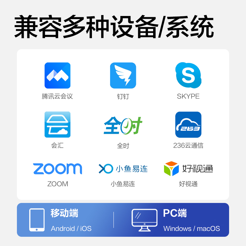 得力MN200視頻會(huì)議設(shè)備_全向麥克風(fēng)套裝(銀灰)(套)