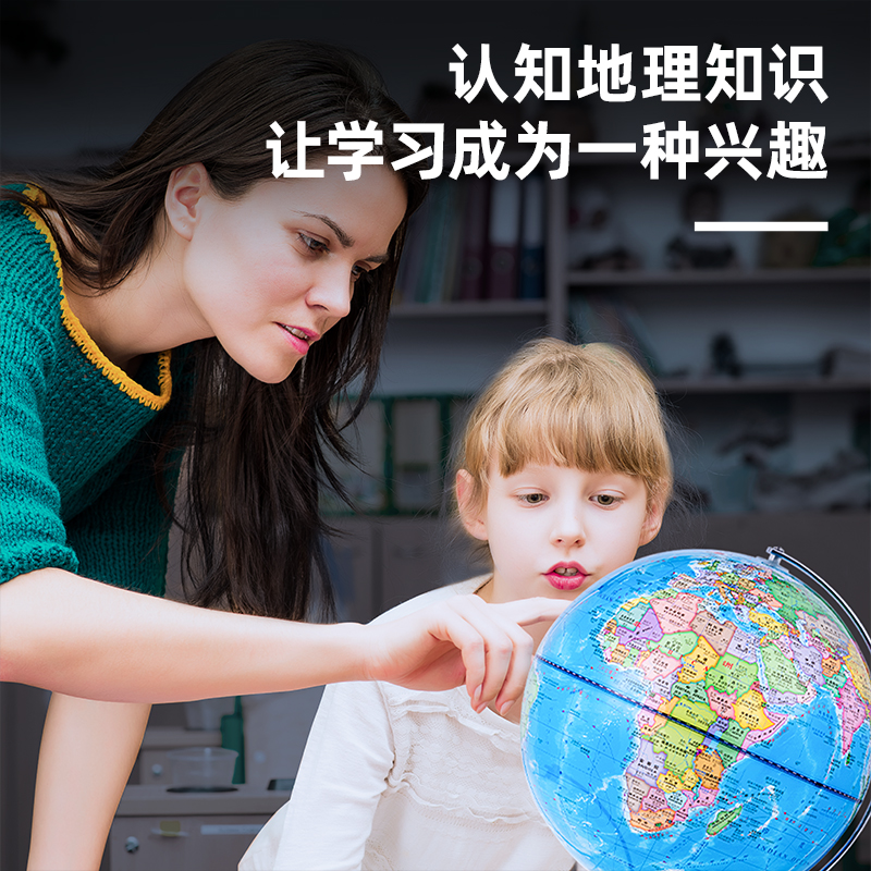 得力LG702金屬地球儀(藍(lán))(臺(tái))