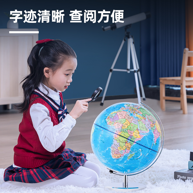 得力LG702金屬地球儀(藍(lán))(臺(tái))