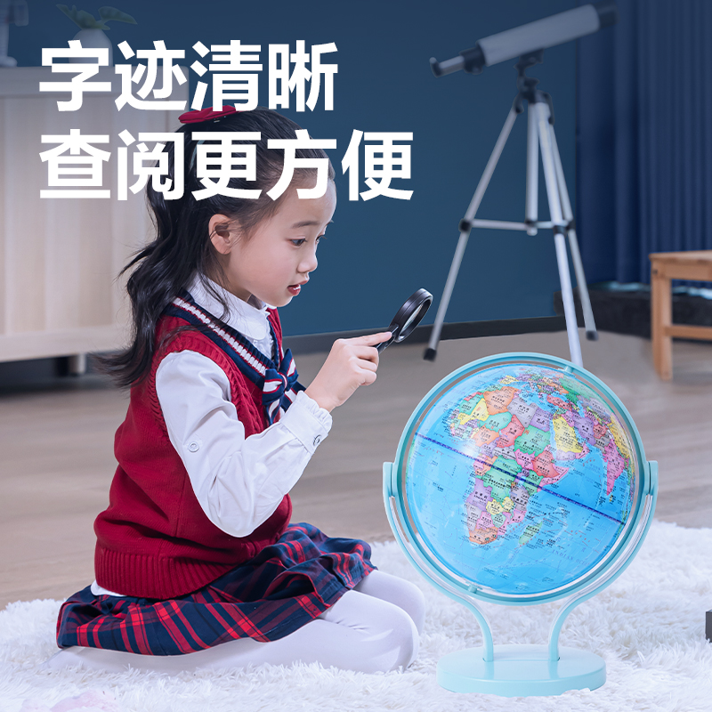 得力LG679萬向地球儀(藍)(臺)