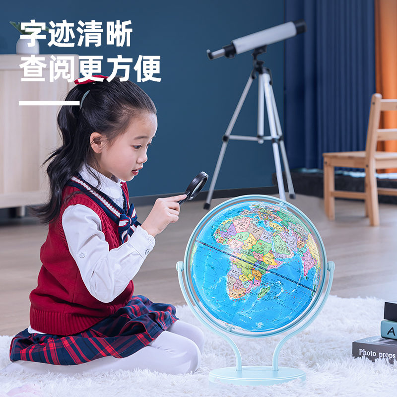 得力LG679萬向地球儀(深灰)(臺)