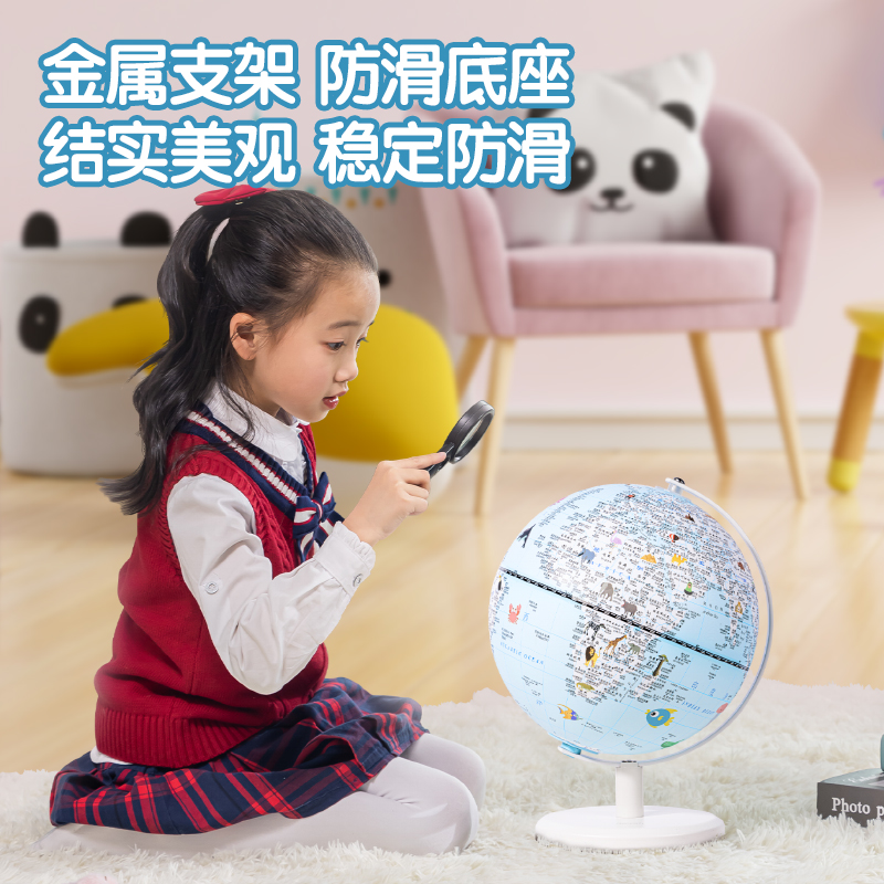 得力LG659馬卡龍烤漆地球儀(藍(lán))(臺)