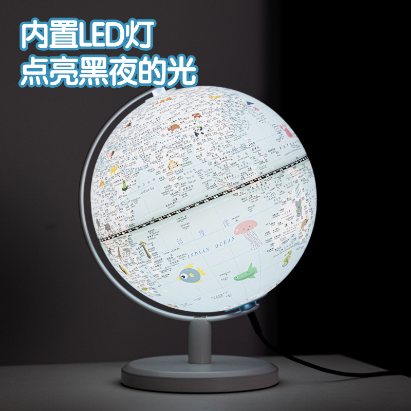 得力LG659馬卡龍烤漆地球儀(藍(lán))(臺)