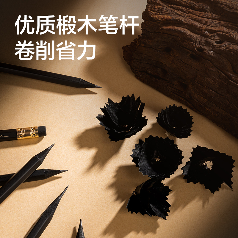 紐賽NS729-2B六角桿皮頭紐賽鉛筆2B(混)(10支/盒)