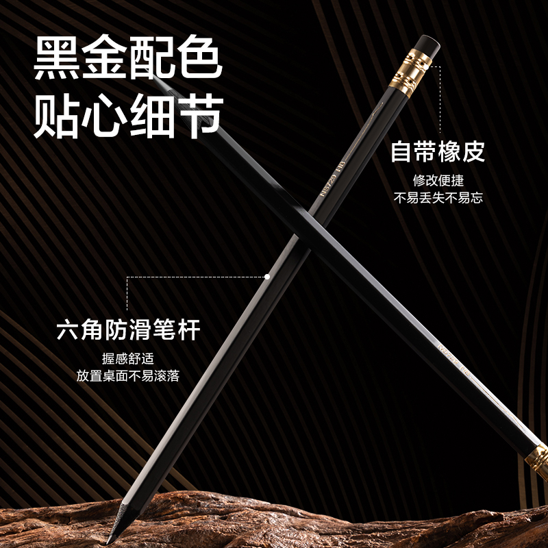 紐賽NS729-2B六角桿皮頭紐賽鉛筆2B(混)(10支/盒)