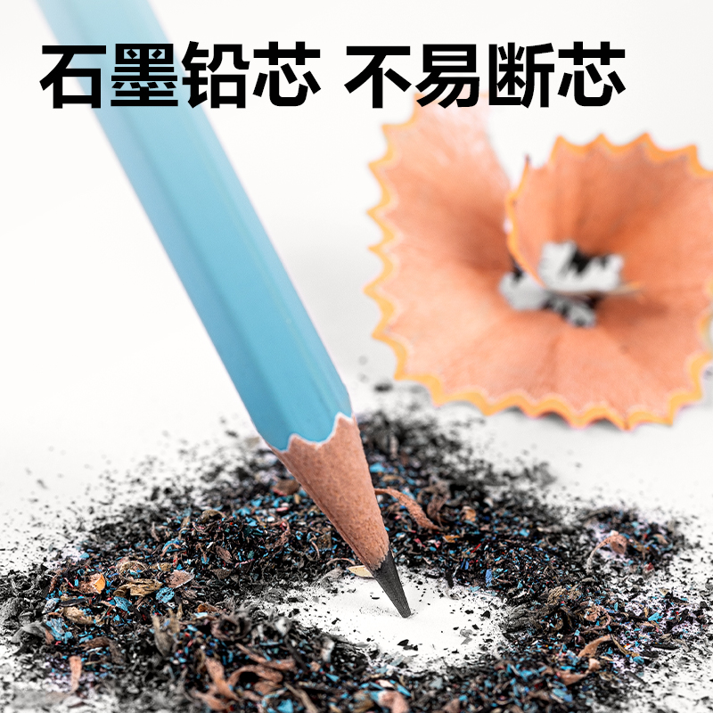得力HC810-2B六角桿書寫鉛筆2B(混)(10支/盒)