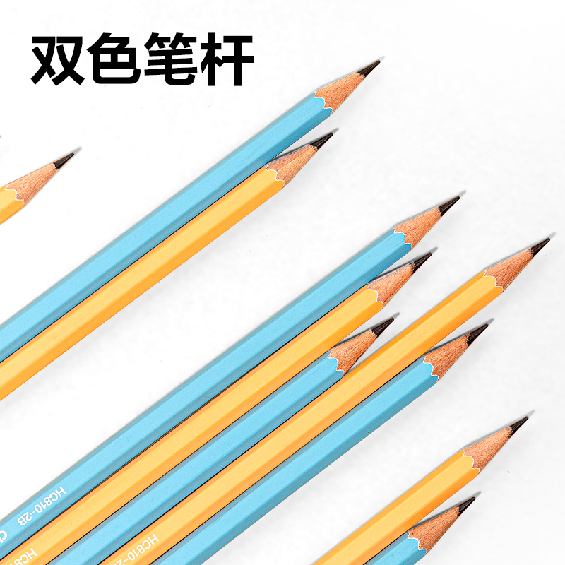 得力HC810-2B六角桿書寫鉛筆2B(混)(10支/盒)