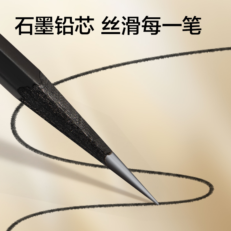 紐賽NS729-HB六角桿皮頭紐賽鉛筆HB(混)(10支/盒)