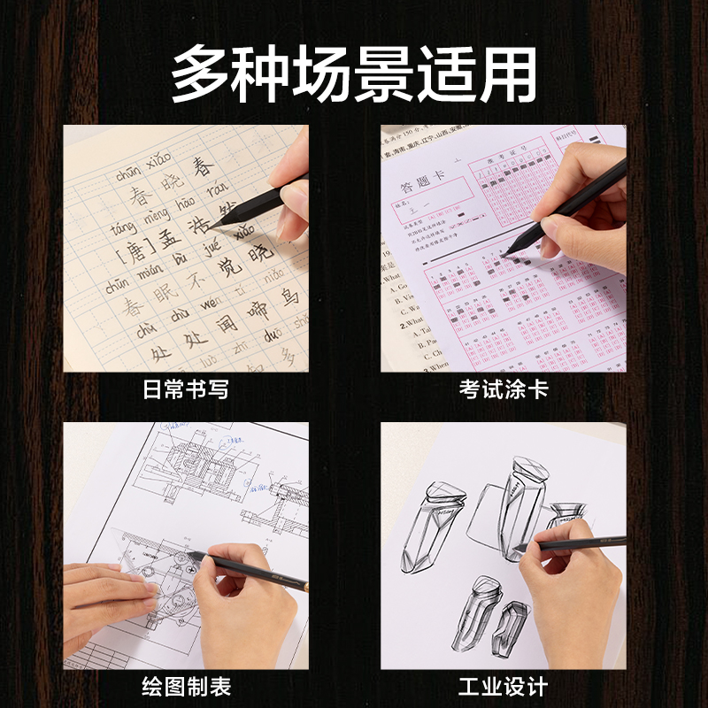 紐賽NS729-HB六角桿皮頭紐賽鉛筆HB(混)(10支/盒)