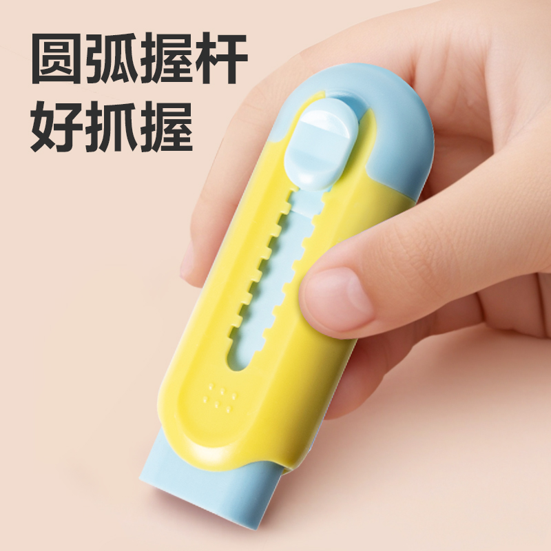 得力VP455撞色真集屑推推樂(lè)橡皮擦(藍(lán)黃)(塊)