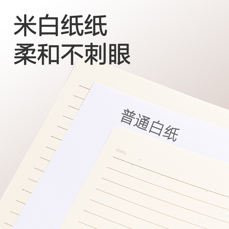 得力LPA580-V軟線圈本(紫色-橫線)(本)