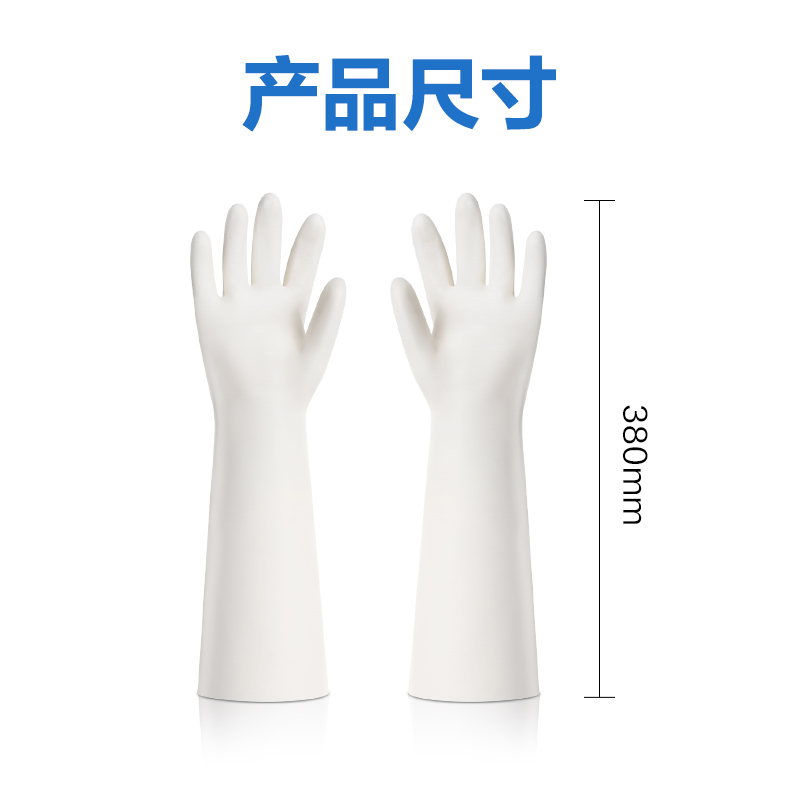 得力得心丁腈手套LQ628-XL丁腈（NBR）(白色)(1雙/袋)