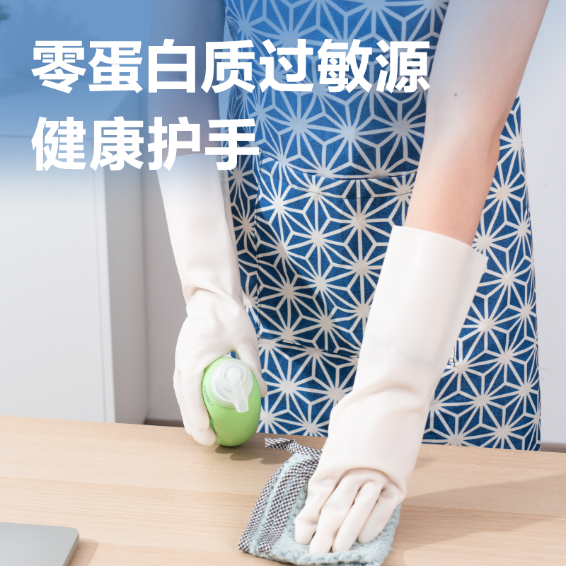 得力得心丁腈手套LQ627-M丁腈（NBR）(白色)(1雙/袋)