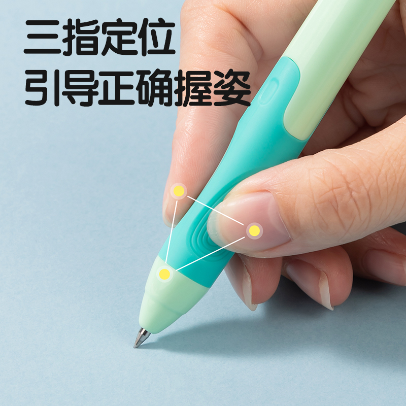 得力SA232步樂按動可擦中性筆0.5mm子彈頭(晶藍)(支)