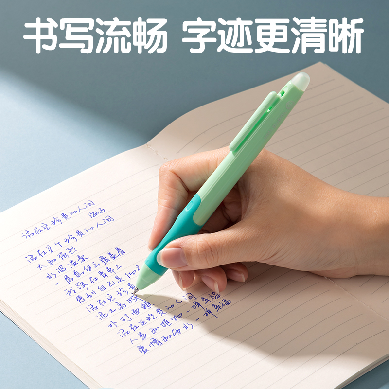 得力SA232步樂按動可擦中性筆0.5mm子彈頭(晶藍)(支)