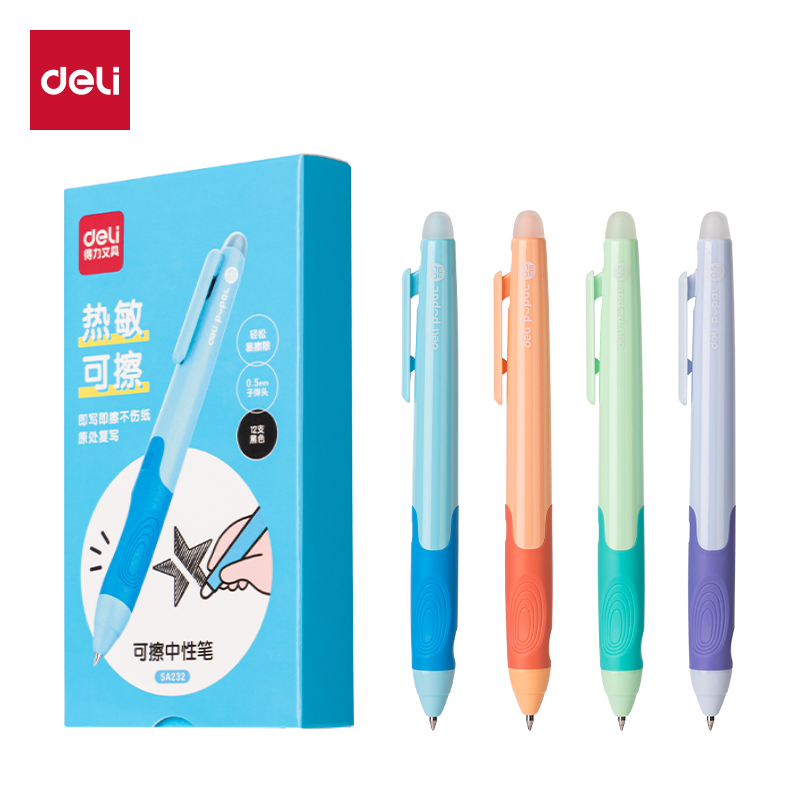 得力SA232步樂(lè)按動(dòng)可擦中性筆0.5mm子彈頭(黑)(支)