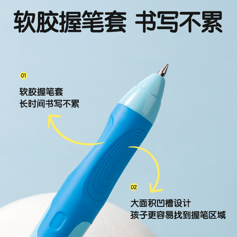 得力SA232步樂按動可擦中性筆0.5mm子彈頭(黑)(支)