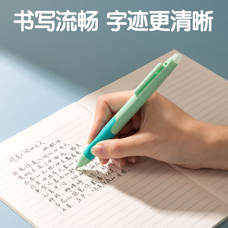 得力SA232步樂按動可擦中性筆0.5mm子彈頭(黑)(支)