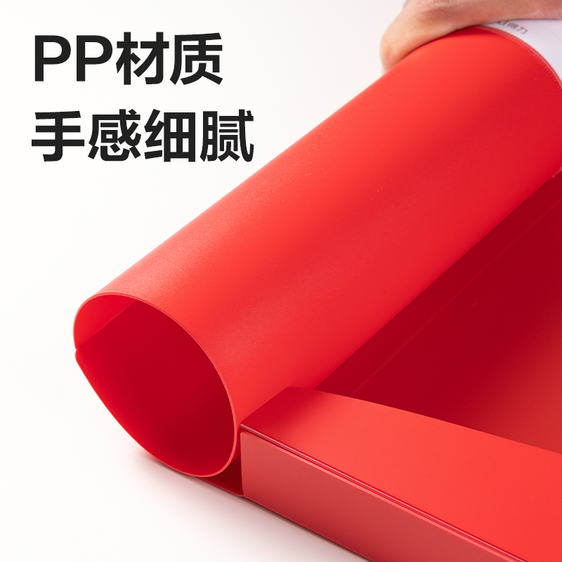 得力PA116_25mm中國紅檔案盒(紅)(個)