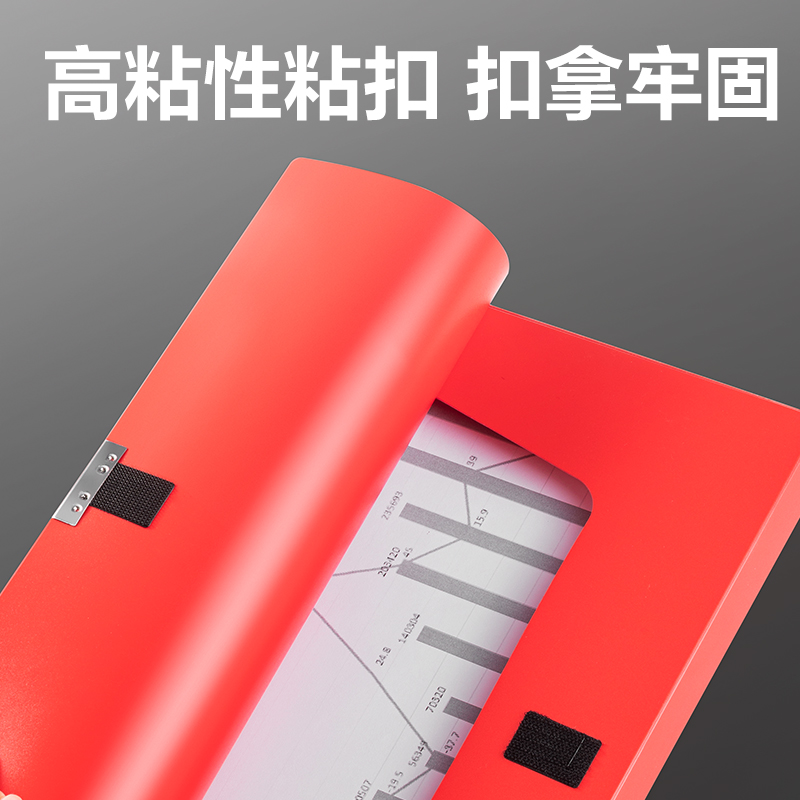 得力PA116_25mm中國紅檔案盒(紅)(個)