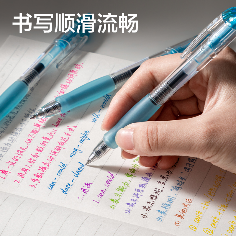 得力SA500按動彩色中性筆0.5mm子彈頭(水景藍)(支)