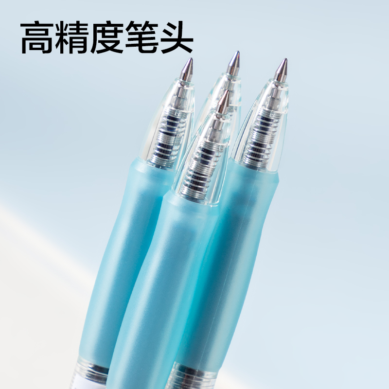 得力SA500按動彩色中性筆0.5mm子彈頭(水景藍)(支)