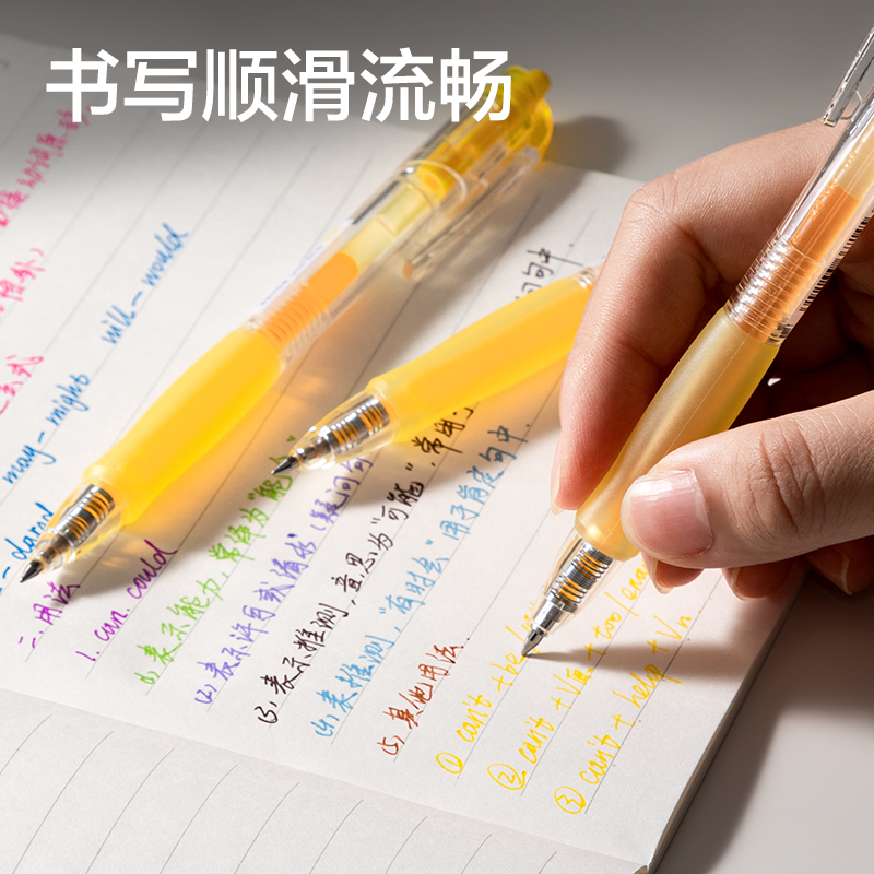 得力SA500按動(dòng)彩色中性筆0.5mm子彈頭(向日黃)(支)