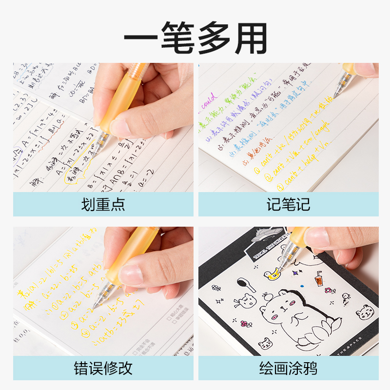 得力SA500按動(dòng)彩色中性筆0.5mm子彈頭(向日黃)(支)