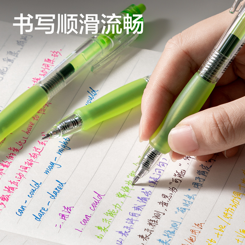 得力SA500按動彩色中性筆0.5mm子彈頭(青杉綠)(支)