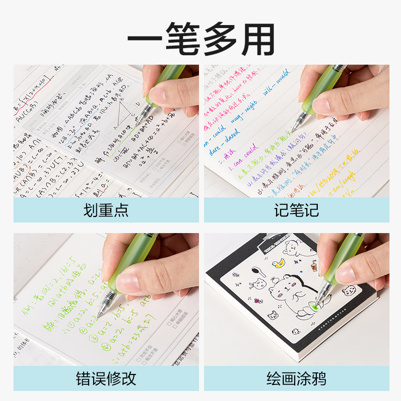 得力SA500按動彩色中性筆0.5mm子彈頭(青杉綠)(支)