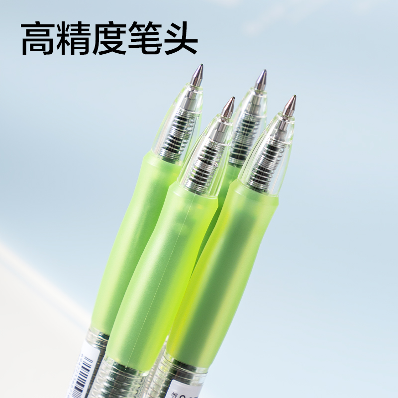 得力SA500按動彩色中性筆0.5mm子彈頭(青杉綠)(支)