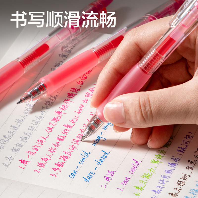 得力SA500按動(dòng)彩色中性筆0.5mm子彈頭(初荷粉)(支)
