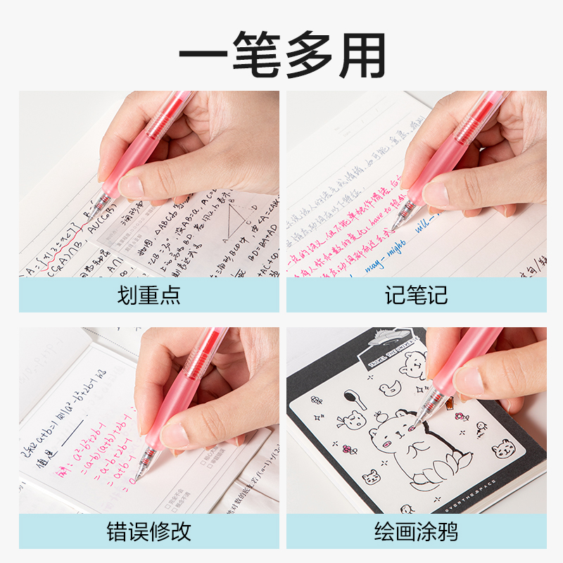 得力SA500按動(dòng)彩色中性筆0.5mm子彈頭(初荷粉)(支)