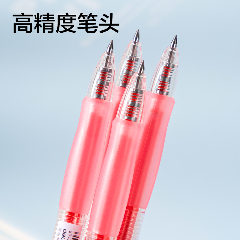 得力SA500按動(dòng)彩色中性筆0.5mm子彈頭(初荷粉)(支)