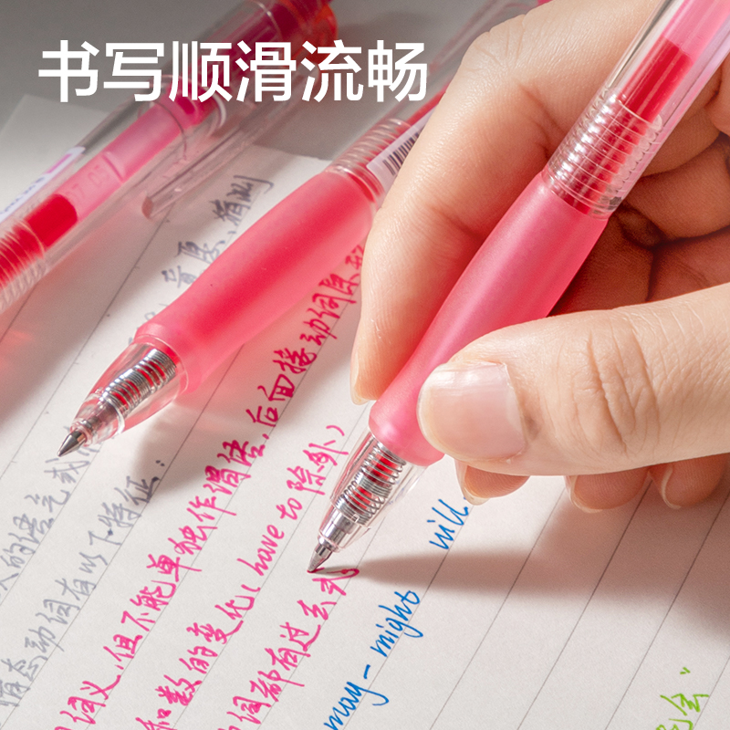 得力SA500按動彩色中性筆0.5mm子彈頭(山桃粉)(支)