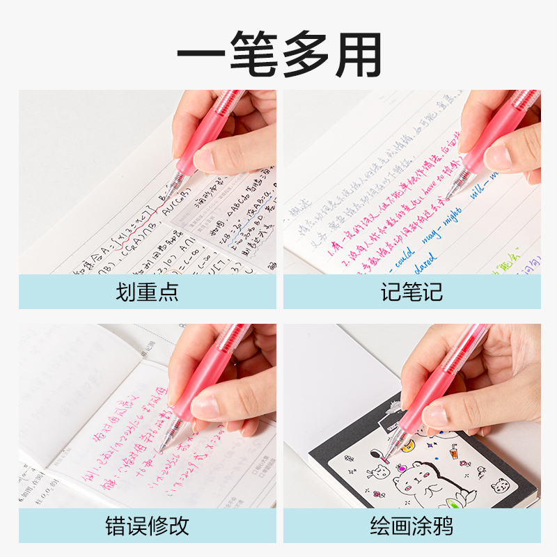 得力SA500按動彩色中性筆0.5mm子彈頭(山桃粉)(支)