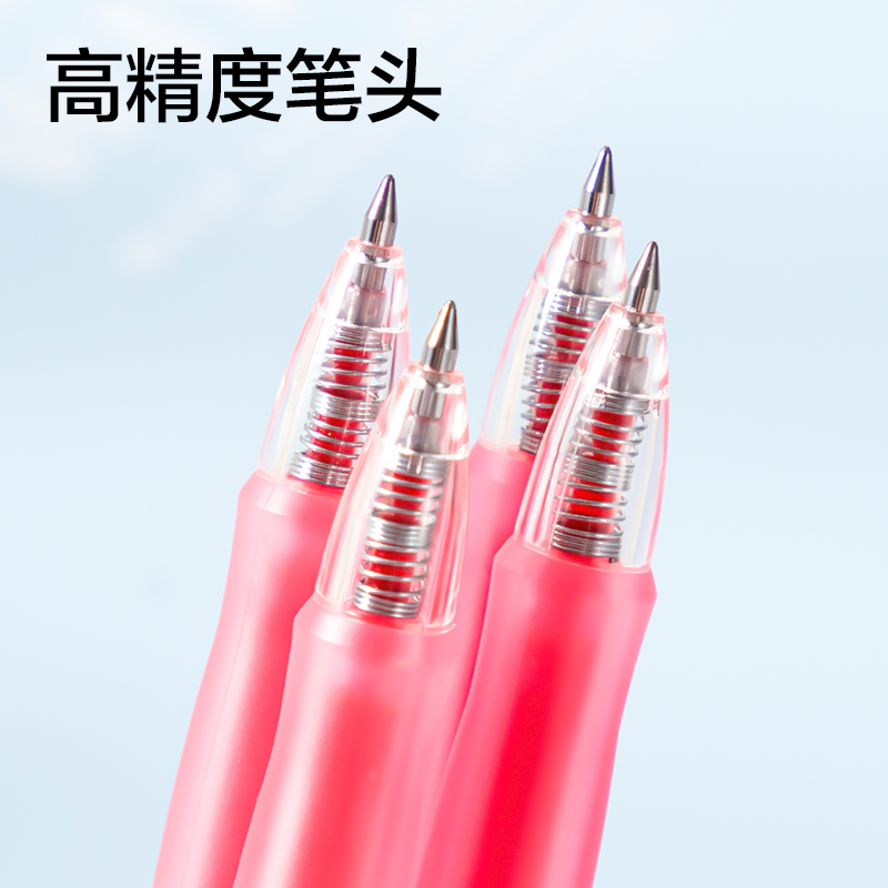 得力SA500按動彩色中性筆0.5mm子彈頭(山桃粉)(支)