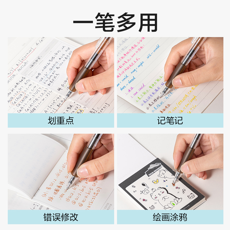 得力SA500按動(dòng)彩色中性筆0.5mm子彈頭(明茶褐)(支)