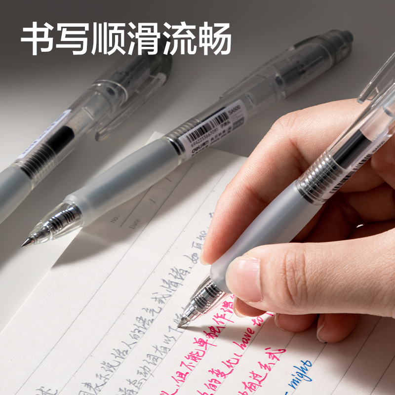 得力SA500按動(dòng)彩色中性筆0.5mm子彈頭(月石灰)(支)