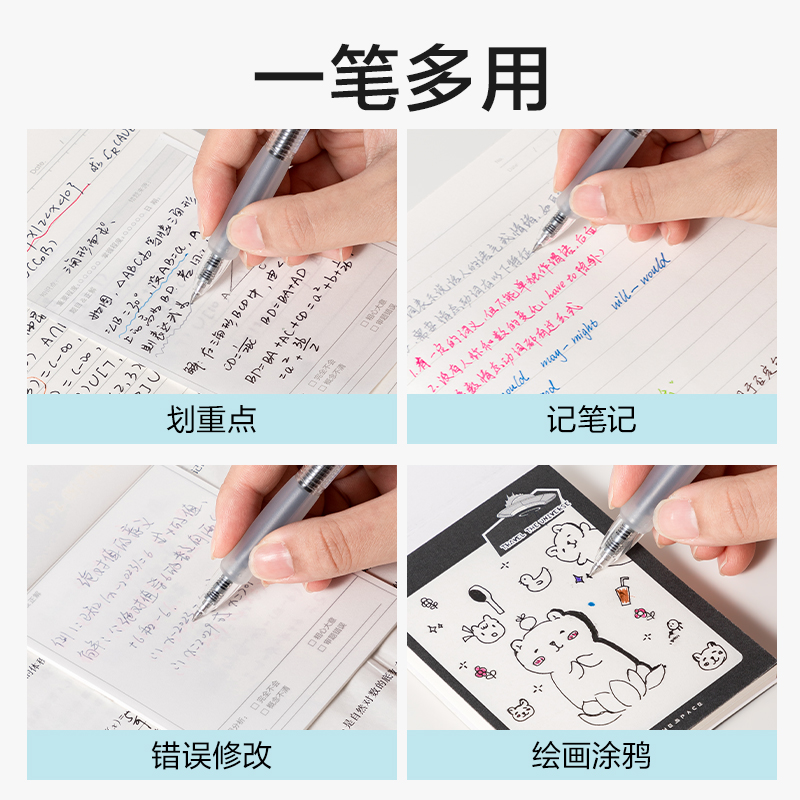 得力SA500按動(dòng)彩色中性筆0.5mm子彈頭(月石灰)(支)