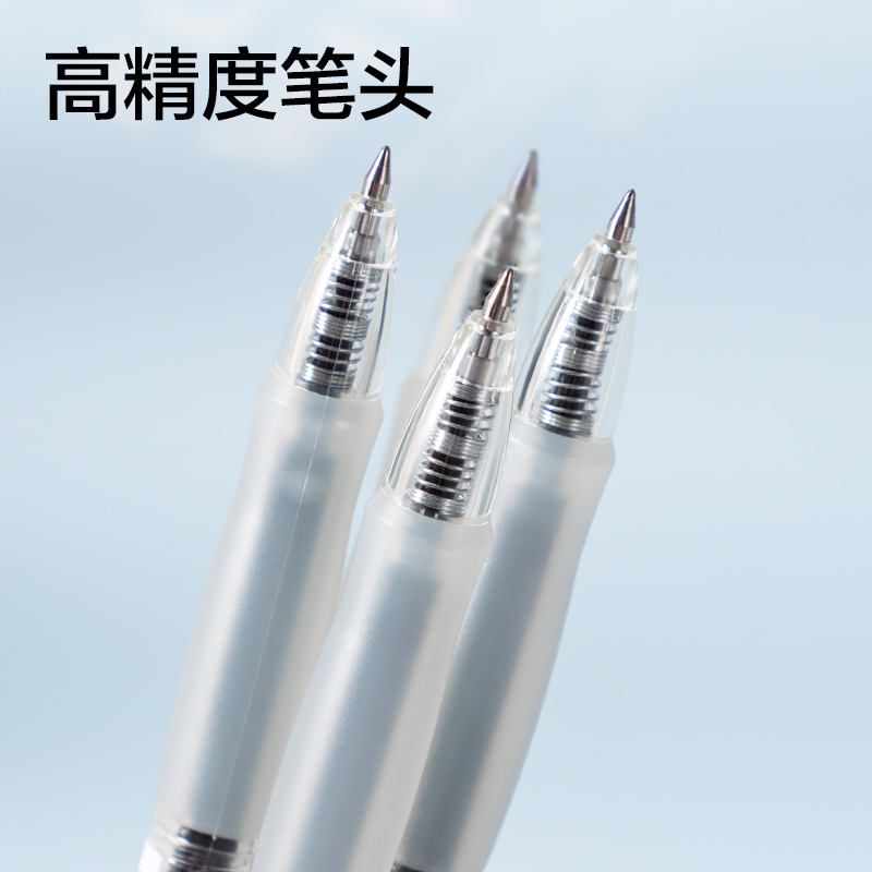 得力SA500按動(dòng)彩色中性筆0.5mm子彈頭(月石灰)(支)